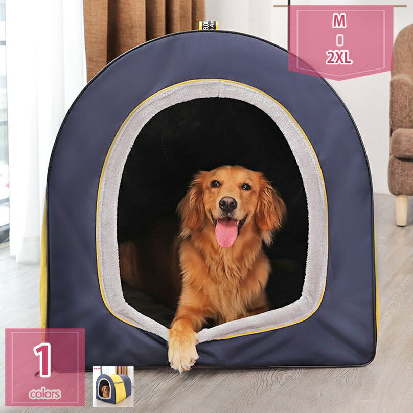 1000円OFFクーポン 猫 ベッド 冬 ペットベッド ドーム型 キャットハウス ドーム型ベッド 暖かい ふわふわ 寒さ対策 室内用 ペットハウス 休憩所 冬用 マット クッション ペット用品 大型犬 洗える ぐっすり眠れる クッション付き 猫小屋 holosbird-goods1