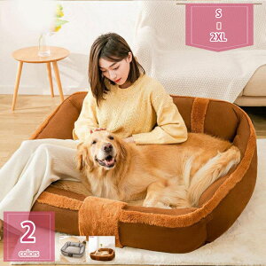 1600円OFFクーポン 猫 べッド 犬 ベッド 冬 クッションマット 猫用ベッド ふわふわ 丈夫 耐噛み 滑り止め 洗える スクエア型 ペット用ベッド ペット用 柔らか かわいい あたたかい 綿の増分 保温防寒 寒さ対策 通年適用 ペットソファー holosbird-goods1