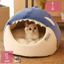 1600円OFFクーポン 猫 ベッド 冬 ペットベッド ドーム型 キャットハウス ドーム型ベッド 暖かい ふわふわ 寒さ対策 室内用 ペットハウス 休憩所 冬用...