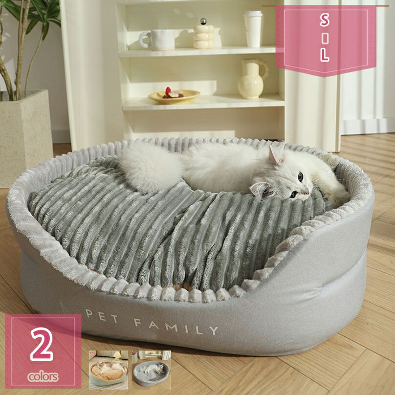 1000円OFFクーポン ペットベッド ペットクッション 猫ベッド 犬ベッド 寝床 ペット用品 冬 寝袋 ネコ イヌ あったか 丸洗い ふわふわ 保温防寒ベッド 犬猫兼用 洗える ペット用品 寒さ対策 クッション 猫ベッド 犬ベッド クッション ペット寝具 holosbird-goods1のサムネイル