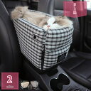 3500円OFFクーポン 車用ペットシート ペット用ドライブボックス コンソール ドライブベッド かわいい 猫 中小型犬 車用ベッド 快適 汚れにくい 水洗い ...