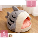 500円OFFクーポン ペットハウス ベッド ドーム型 犬 猫 ハウス 犬小屋 猫用ベッド 犬 猫 小型犬 2way 暖かい オールシーズン 洗える 滑り止め 快適 ふわふわ クッション付き 保温 防寒 ぐっすり眠れる 寝床 居心地が良い ドッグハウス holosbird-goods1