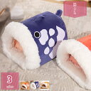 500円OFFクーポン ペットハウス ベッド ドーム型 犬 猫 ハウス 犬小屋 猫用ベッド 犬 猫 小型犬 2way 暖かい オールシーズン 洗える 滑り止め 快適 ふわふわ クッション付き 保温 防寒 ぐっすり眠れる 寝床 居心地が良い ドッグハウス holosbird-goods1