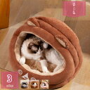 500円OFFクーポン 猫 べッド 犬 ベッド 猫ハウス 冬 猫用ベッド 猫 ドーム型 ペットクッション ペットソファ 可愛い 柔らか 水洗え 滑り止め 小型犬 猫用 ペット小屋 安眠 室内用 クッション付き 寒さ対策 保温防寒 オールシーズン holosbird-goods1