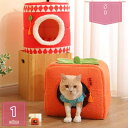 1600円OFFクーポン ペットハウス 犬 猫用 ドーム型 室内用 猫用ベッド 犬小屋 秋冬 あったか ぬくぬく 洗える キャットハウス ふわふわ 寒さ対策 室...