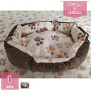 400円OFFクーポン ペットベッド 洗える 通年 猫 べッド 犬 ベッド 冬 ふわふわ もこもこ 保温防寒 寒さ対策 猫グッズ 犬グッズ 犬 猫 クッション ...