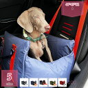 800円OFFクーポン 犬 ドライブボックス 車用 ドライブベッド 中小型犬 ペット用ドライブボックス 犬 猫用 キャリーバッグ 後部座席 軽自動車 車載用 飛...