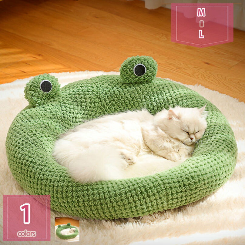 ペットベッド 洗える 通年 猫 べッド 犬 ベッド 冬 ふわふわ もこもこ 保温防寒 寒さ対策 猫グッズ 犬グッズ 犬 猫 クッション 洗える 耐噛み 滑り止め ペットクッション ペットソファ かわいい あたたかい 猫 犬 小動物用 holosbird-goods1のサムネイル