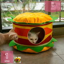 猫 べッド 犬 ベッド 猫ハウス 冬 猫用ベッド 猫 ドーム型 ペットクッション ペットソファ 可愛い 柔らか 水洗え 滑り止め 小型犬 猫用 ペット小屋 安眠...
