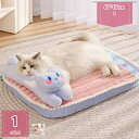1600円OFFクーポン ペットベッド 犬 猫 ベッド 冬 マット 洗える ふわふわ 猫クッション 犬用ベット 滑り止め 暖かい 防寒 冷房対策 子犬 小型犬 ...