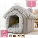 猫 ベッド 猫ハウス ペットベッド 犬小屋 ドーム型 クッション ベット カボチャ型 室内用 隠れ家 冬 おしゃれ ハウス 暖かい 小型犬/猫用 ふわふわ ボア 犬用ベッド ネコベッド 洗える 四季通用 滑り止め キャットハウス holosbird-goods1