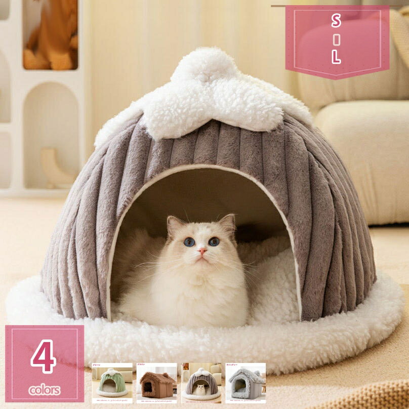 300円OFFクーポン 猫 ベッド 冬 猫ハウス ペット用寝袋 ドーム型 犬 クッション マット 寒さ対策 暖かい かわいい ペット 丈夫 可愛いカボチャ型 ふわふわ 休憩所 冬用 ぐっすり眠れる 水洗え 小型犬 キャットハウス ペット小屋 寝床 室内用 holosbird-goods1