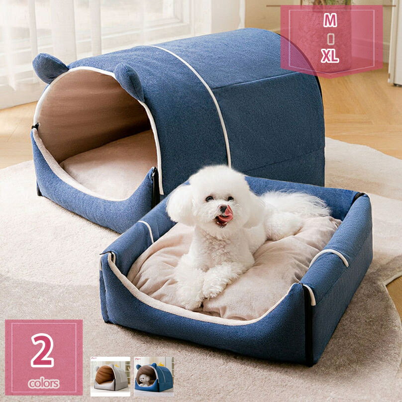 777円OFFクーポン ドーム型 ペットベッド 犬ベッド 2way 折りたたみ式 小型 中型犬 猫 ハウス ベッド クッション 通年用 春 夏 秋 冬 おしゃれ ハウス ペット 通気性 四季通用 ふわふわ 犬用ベッド 猫ベッド ネコベッド