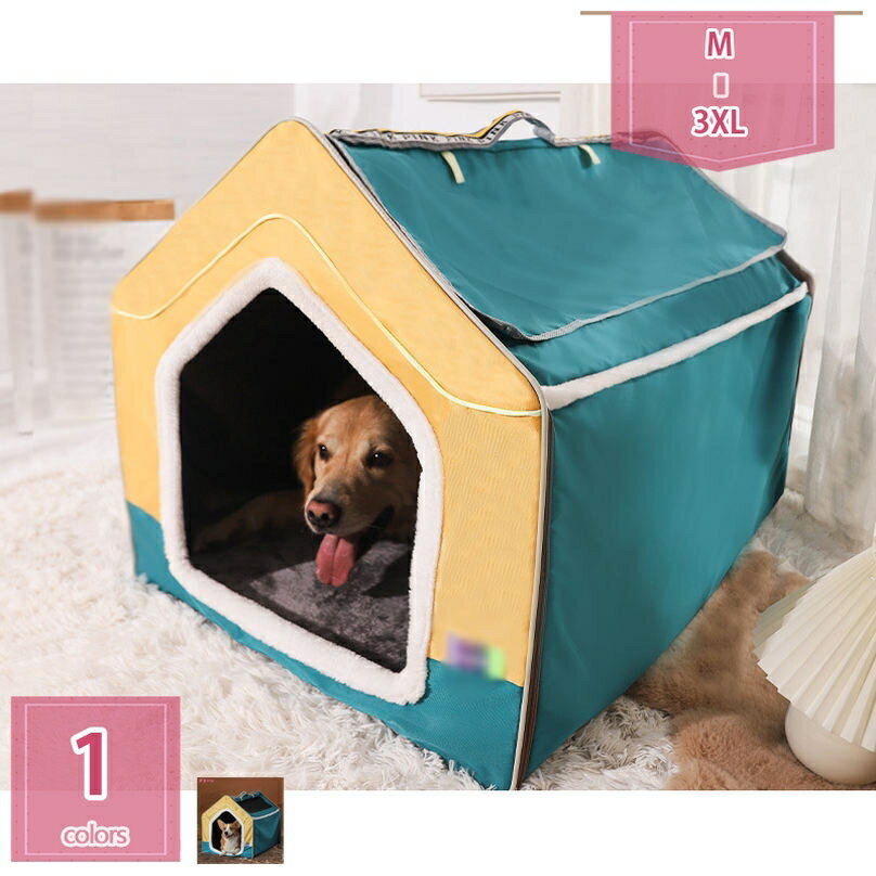 777円OFFクーポン ペットハウス ドーム型 犬 折りたたみ 室内 かわいい ペットベッド 洗える 春夏秋冬 ふわふわ ぐっすり眠れる 寒さ対策 保温防寒 クッション 取り外し可能 通気性 四季通用 ペット用品 キャットハウス 大型犬 中型犬 小型犬 holosbird-goods1