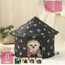800円OFFクーポン 猫ベッド 猫ハウス 屋外防水 犬小屋 猫小屋 テント ペットベッド キャットハウス ドッグハウス 猫の家 野良猫犬 屋外キャビンシェルタ...