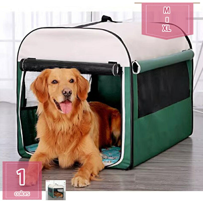 777円OFFクーポン ペットハウス ドーム型 犬 折りたたみ 室内 かわいい ペットベッド 洗える 春夏秋冬 ふわふわ ぐっすり眠れる 寒さ対策 保温防寒 クッション 取り外し可能 通気性 四季通用 ペット用品 キャットハウス 大型犬 中型犬 小型犬 holosbird-goods1