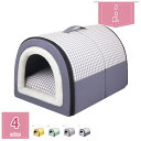 ペットベッド ドーム型 ペットハウス 2way 犬猫用 室内用 オールシーズン ふわふわ クッション付き 犬小屋 屋根付き 猫 テント おしゃれ 洗える 折りた...