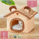 犬 ベッド ドーム ペットベッド ドーム型 ペットハウス 2way 折りたたみ可 犬猫用 室内用 冬用 ふわふわ 洗える クッション付き 犬用ベッド 犬小屋 屋...