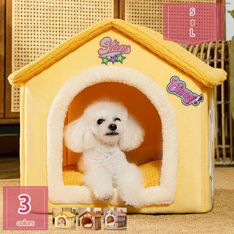 500円OFFクーポン かわいい愛犬の一戸建て、テント型ベッド 健康で美しい皮膚・被毛を保ちますテントベ..