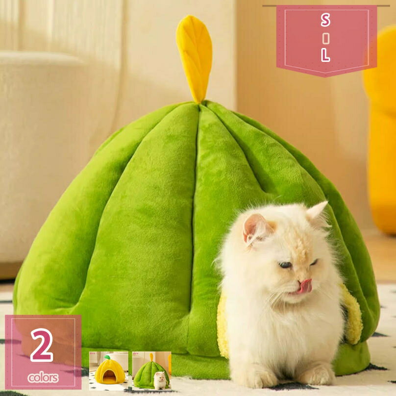 500円OFFクーポン ペットベッド ドーム型 2way 犬 ベッド ドーム 冬 折りたたみ可 ペットハウス 犬猫用..