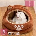 800円OFFクーポン ペット ハウス 猫 犬ハウス ドーム型 おしゃれ 猫ハウス 猫ベット 室内用 冬 水洗え 折りたたみ 滑り止め おしゃれ 収納可能 あっ...