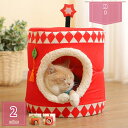 猫 ベッド 猫ハウス ペットベッド ペットクッション ドーム型 ペットハウス ふわふわ 犬小屋 屋根付き ハウス型 猫 おしゃれ 洗える 折りたたみ可 冷暖房 もこもこ ペット用品 中型犬用 室内用 快適 オールシーズン適用 holosbird-goods1