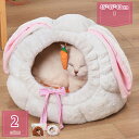 1600円OFFクーポン 犬 ベッド ドーム 冬 ペットハウス 猫 ハウス 猫用ベッド 温かい ドーム型ベッド 冬 防寒 ドーム型 ペットクッション ペットソフ...