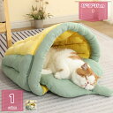 1600円OFFクーポン キャットハウス ドーム 可愛い ふわふわ クッション 冬 暖かい 小型犬 小屋 犬ベッド 猫ベッド ドッグベッド キャットベッド 猫 ...