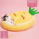 猫 ベッド 猫ハウス ペットベッド 冬 犬小屋 ドーム型 クッション ソファー かわいい 冬用 ペット ベッド 隠れ家 通年 おしゃれ ハウス 暖かい 小型犬 ふわふわ ボア 犬用ベッド ネコベッド 洗える おしゃれ 御洒落 あったか holosbird-goods1