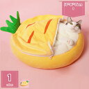 ペットベッド 猫 犬 猫ハウス ドーム型 ベッド クッション 洗える 冬 ふわふわ 滑り止め かわいい 快適 四季適用 防寒 保温 もこもこ ふわふわ 小型犬 中型犬 昼寝 室内 通年 ペット用品 犬ハウス 犬用ベッド 猫の家 holosbird-goods1