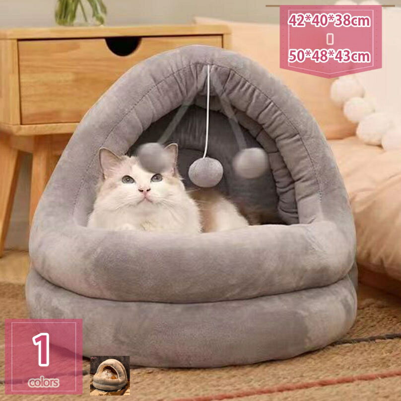 300円OFFクーポン 猫 ハウス 冬 ドーム型 ペットハウス 犬 猫 ペット ベッド クッション 秋 冬 おしゃれ ハウス もこもこ 寒さ対策 ペット ふわふわ 暖かい 犬用ベッド ネコベッド ドームベッド 居心地良い 犬猫兼用 滑り止め ペット用品 holosbird-goods1