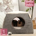 猫 ベッド 猫ハウス ペットベッド 冬 犬小屋 ドーム型 クッション ソファー かわいい 冬用 ペット ベッド 隠れ家 通年 おしゃれ ハウス 暖かい 小型犬 ふわふわ ボア 犬用ベッド ネコベッド 洗える おしゃれ 御洒落 あったか holosbird-goods1
