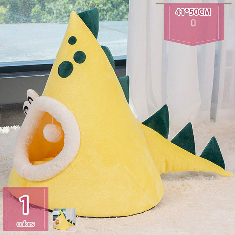 300円OFFクーポン 犬 猫 ハウス おしゃれ 室内 あったか ドーム 犬 猫 ペット ベッド ボア かわいい ふわふわ 柔らか 犬用ベッド ネコベッド 通年 秋 冬 クッション ソファ ねこ 小型犬用 休憩所 ハウス 安眠 ぐっすり眠れる 保温防寒 洗える holosbird-goods1