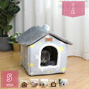 800円OFFクーポン 可愛い 猫用ベッド ペットベッド ドーム 猫 ペットハウス 2way 防寒 あったか 犬猫用 室内用 クッション付き オールシーズン ふ...