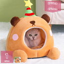 800円OFFクーポン 猫 ベッド ふわふわ ドーム 丸洗い 御洒落 犬 ベッド ペットベッド 2WAY ペット クッション ペットソファ ドーム型 もこもこ ...