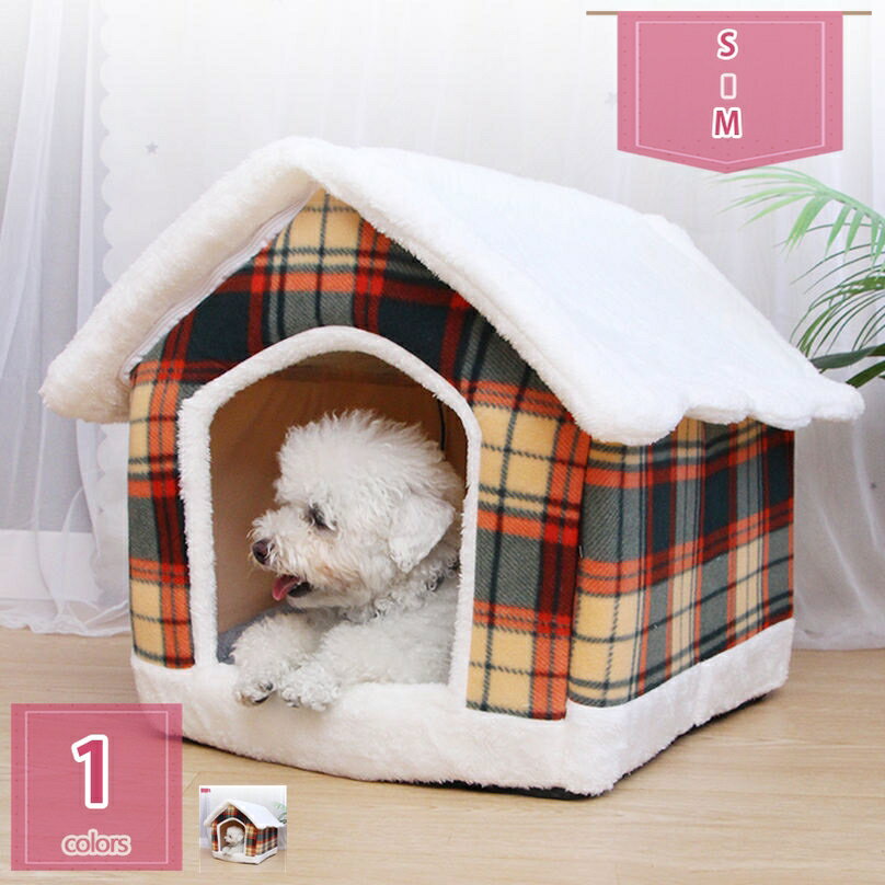 300円OFFクーポン ペット ベッド ハウス ペットベッド ドーム 猫 ハウス 冬 ドーム型 ペットハウス 防寒 犬ハウス 犬猫兼用 小型犬 中型犬 ふわふわ 柔らかい お洒落 可愛い シンプル ペットソファー ペット用品 暖かい 滑り止め 洗える holosbird-goods1