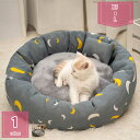 猫 ベッド ペットベッド 冬 丸型 猫 猫用 犬 犬用 小型犬 ペットマット ラウンド 円形 洗える 無地 シンプル かわいい 可愛い ねこ ネコ ペット ふわふわ 滑りにくい 犬ベッド 猫ベッド 洗濯可能 可愛い オシャレ 春夏秋冬 holosbird-goods1