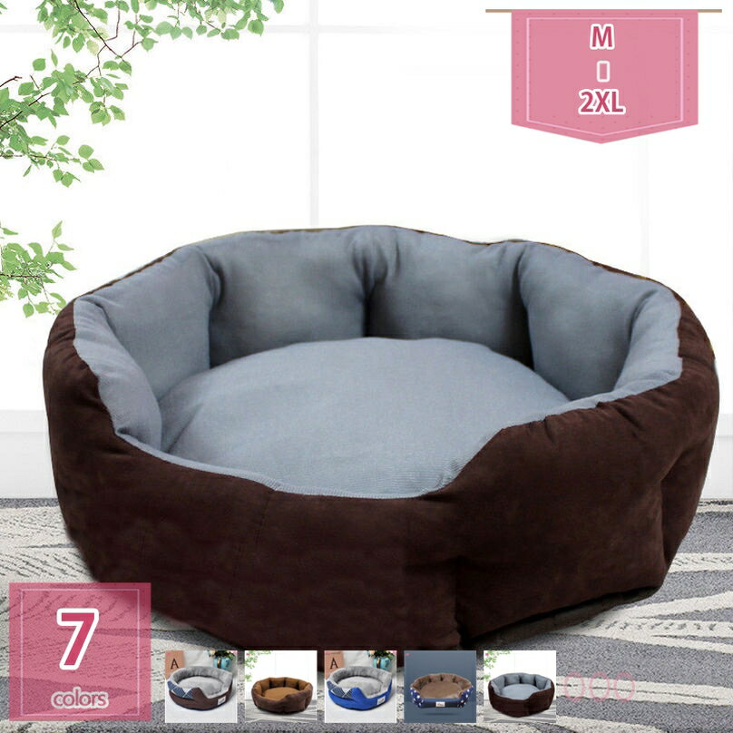 777円OFFクーポン ペットベッド 犬 猫 ペットクッション 暖かい 保温防寒 ベッド 柔らかい 滑り止め ふ..