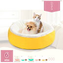 猫 ベッド 冬用 犬ベッド ペットベッド 可愛い クッション 丸型ペットベッド ふわふわ 洗える ペットマット 無地 ペットソファ もこもこ ソフト 丸洗い マ...