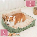 1600円OFFクーポン 犬 ベッド 夏用 おしゃれ ハウス 中型犬 小型犬 猫 かわいい 洗える ふわふわ ペットベッド 暖かい 室内 クッション あったかグ...