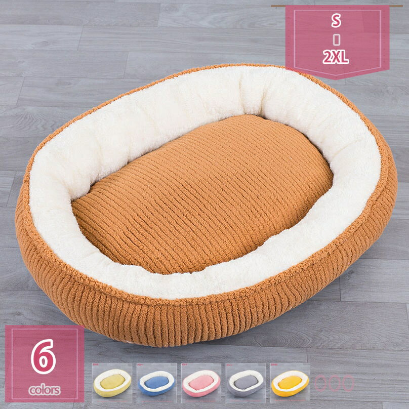 300円OFFクーポン ペットベッド ふわふわ ドーム 暖かい 小型犬 猫 冬用 あったか ペット用 ベッド ペットクッション ドーム ハウス ソファ クッション マット ハウス おしゃれ 秋冬 ペット用品 保温 防寒 暖かい グッズ 猫用 犬用 もちもち holosbird-goods1のサムネイル