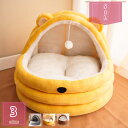 猫 ベッド ペットハウス クッション 猫ハウス マット 猫 こたつ ペットベッド猫 犬ベッド 犬小屋 ペット寝袋 犬用ベッド クッション ペット用寝袋 保温防寒 あったか 冬用 洗える ドーム型猫ハウス 小型犬 猫用 秋冬用 犬猫ベッド holosbird-goods1