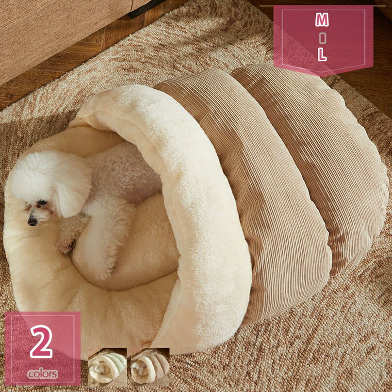 500円OFFクーポン キャットハウス 冬 暖かい 小型犬 おしゃれ 猫ハウス 犬小屋 犬ベッド 猫ベッド ドッ..