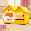 1600円OFFクーポン 猫 ベッド 冬 ドーム型 ペットベッド 厚手 暖かい ドームハウス 猫ハウス 通年タイプ 洗える クッション付き ペットハウス おしゃ...
