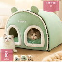 1600円OFFクーポン 猫ハウス 冬用 ドーム型 猫 犬 ベッド ペット ハウス ペットクッション 冬 暖かい 滑り止め ふわふわ ペットマット 丸洗い 小型...