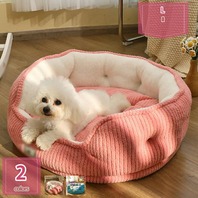 500円OFFクーポン 猫ベッド ペットクッション 冬 猫用 犬用 小型犬 ふわふわ 柔らかい 保温 暖かい オ..