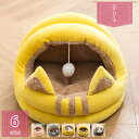 猫ハウス 冬用 ドーム型 猫 犬 ベッド ペット ハウス ペットクッション 冬 暖かい 滑り止め ふわふわ ペットマット 丸洗い 小型犬 中型犬 ねこ用寝袋 キャットハウス ふわふわ ペットベッド 寒さ対策 休憩所 保温防寒 安眠 holosbird-goods1