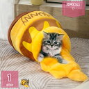 500円OFFクーポン ペットベッド 犬 猫 ベッド ドーム 冬用 保温防寒 ドームハウス マット ドーム型 ペットハウス 犬小屋 猫ベッド 洗える 滑り止め おしゃれ かわいい 猫ハウス 犬ハウス 室内 冬 ふわふわ 暖かい 犬用ベッド ペット用品 holosbird-goods1