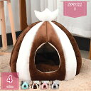 300円OFFクーポン 猫 ベッド 冬 ペットベッド 犬小屋 ドーム型 クッション ソファー 隠れ家 冬 おしゃれ ハウス 暖かい 小型犬 ふわふわ クッション 保温 水洗い可能 小型犬対応 犬用ベッド ネコベッド 洗える 猫ハウス ペット用品 柔らか holosbird-goods1