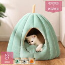 秋冬用 キャットドームベッド 猫用品 小さめ 可愛い 猫ベッド キャットベッド ペットベッド ハウス ベット インテリア おしゃれ 暖かい ウサギ 猫犬小動物用...